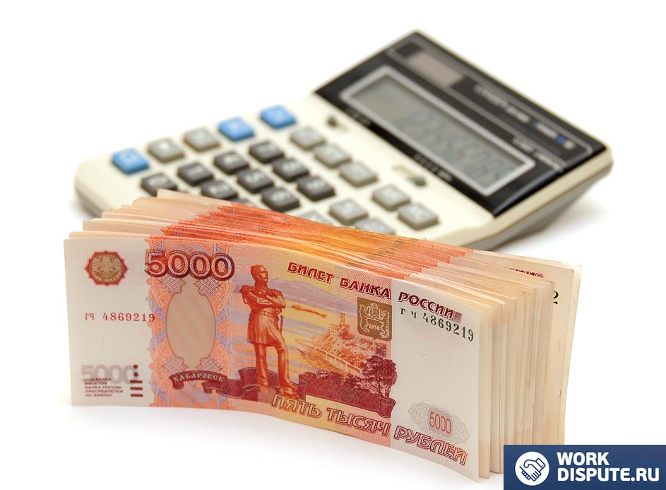 стопка крупних купюр