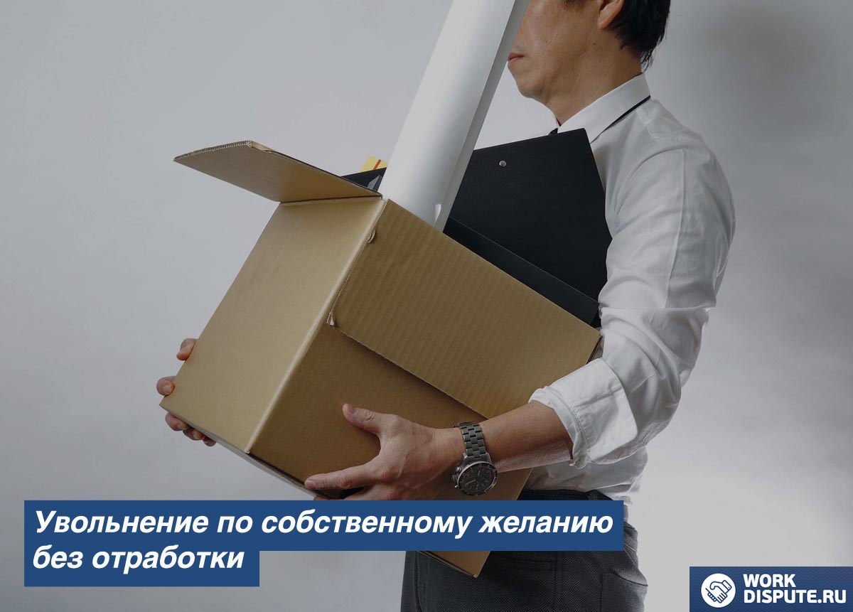 мужчина держит коробку с личными вещами