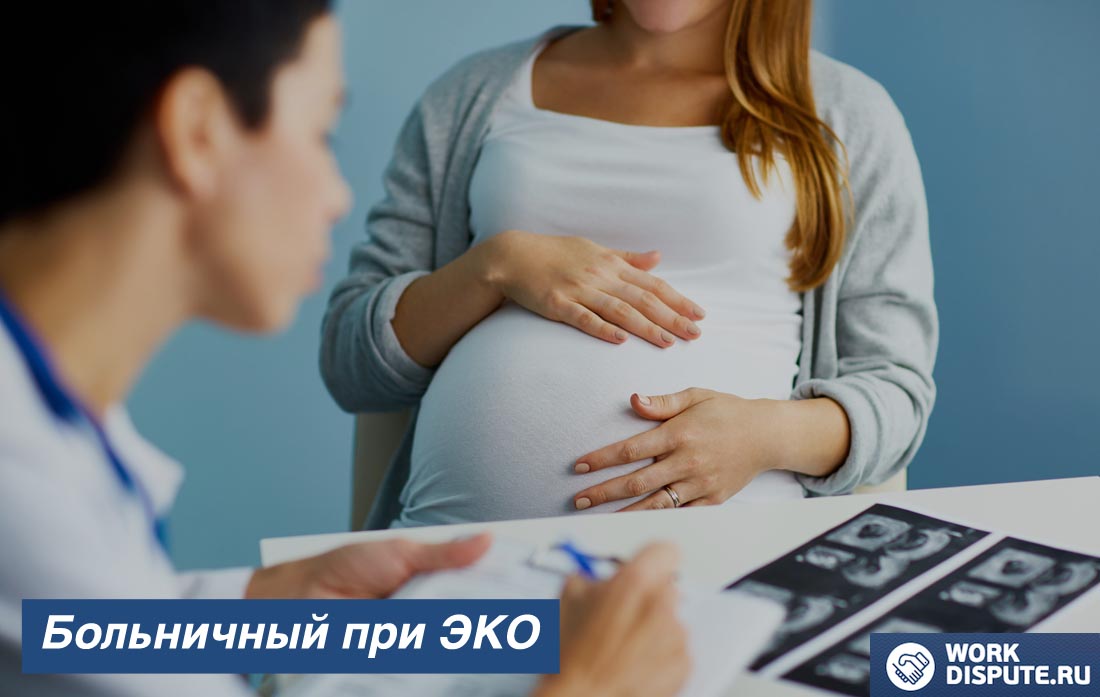 беременная женщина держит руки на животе