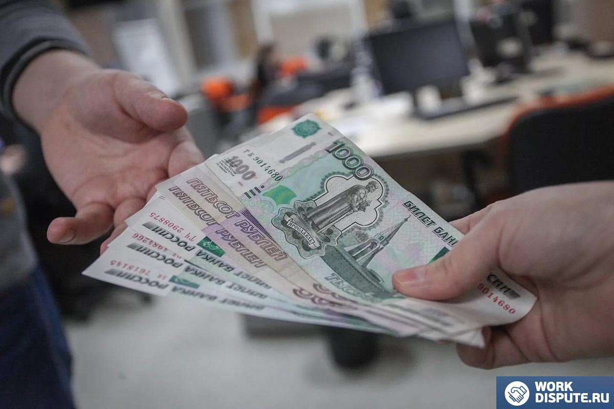 передача рублей из рук в руки в офисе