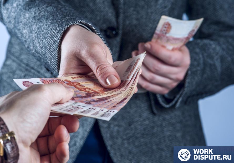 женщина передает купюры мужчине из рук в руки