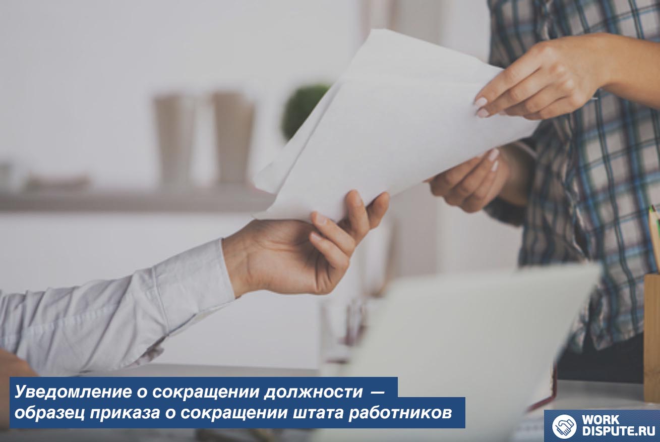 мужчина передает документ в руки женщине