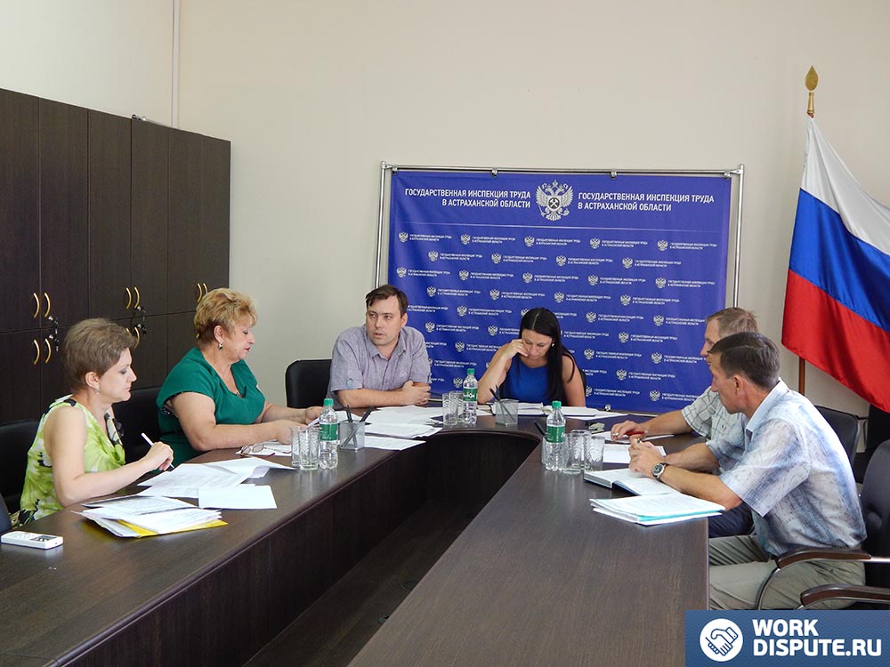комиссия по трудовым спорам ведет заседание