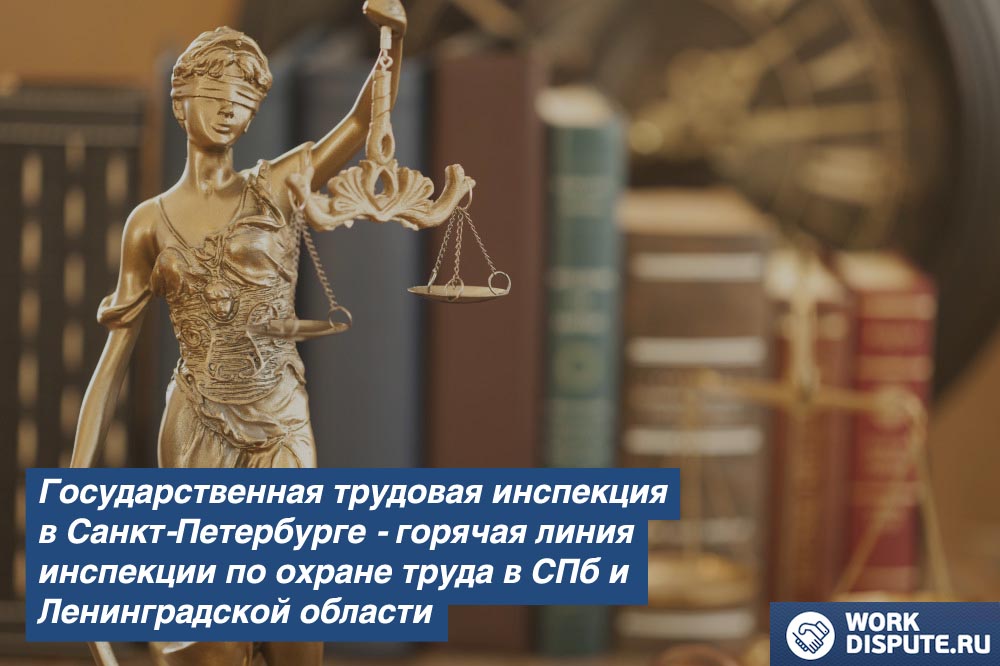 статуя фемиды