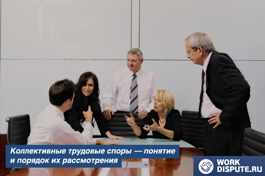 работники сидят за столом в кабинете