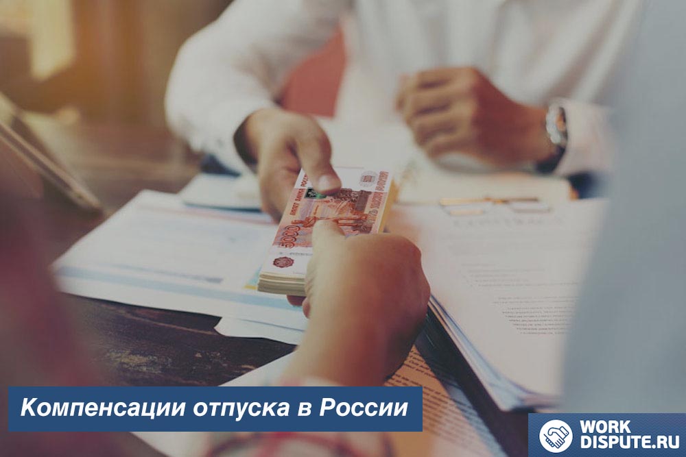 передача денег из рук в руки