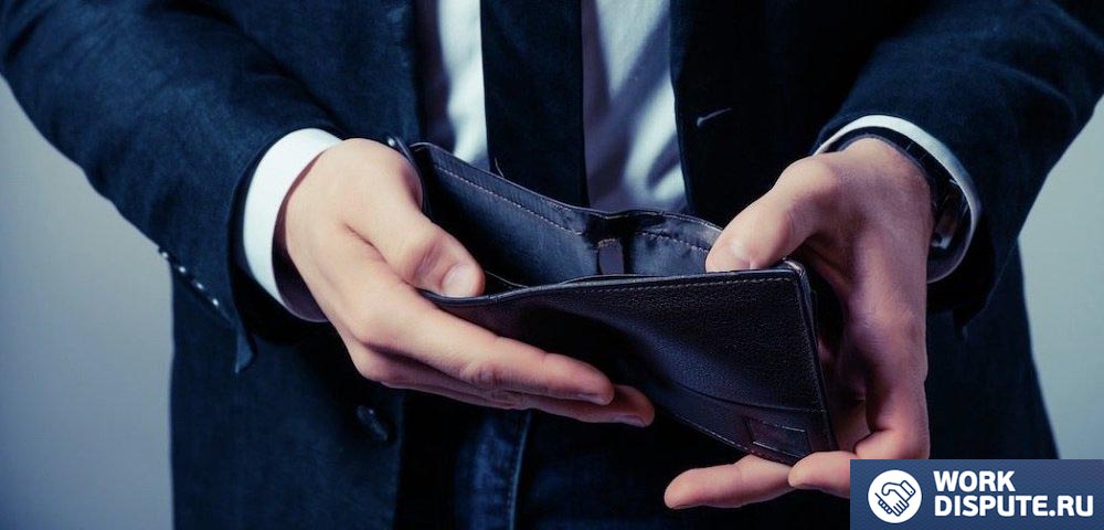 мужчина держит в руках пустой кошелёк
