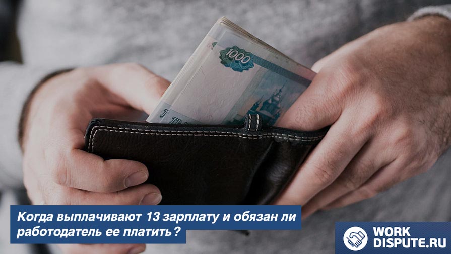 мужчина держит в руках кошелёк с купюрами