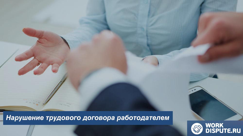 мужчина рвет документ на фоне сидящей женищны