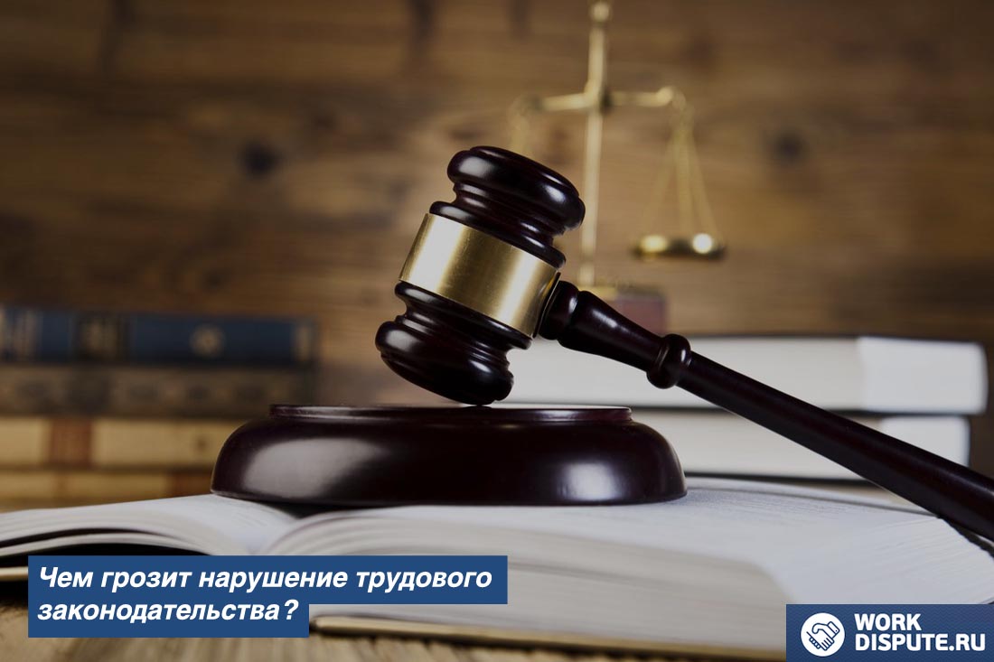 молоток председателя лежит на книге