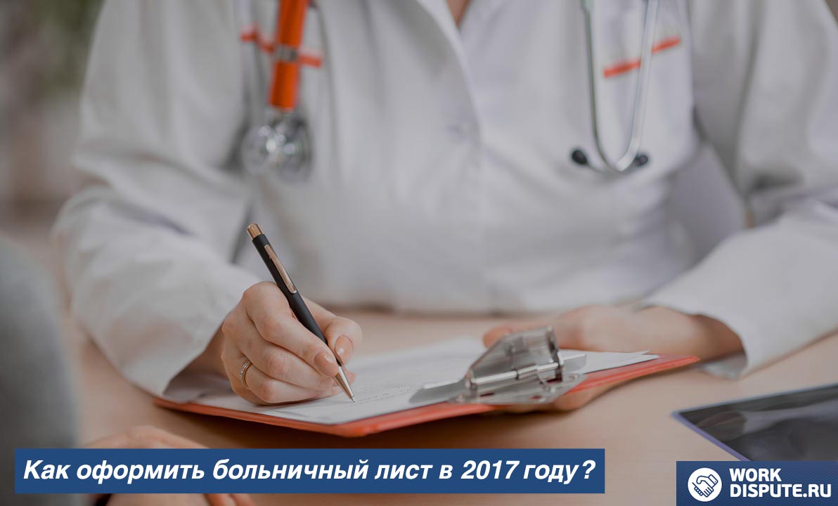 женщина-врач пишет ручкой на бумаге
