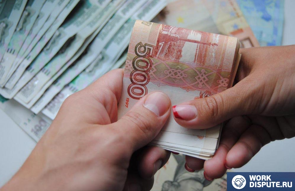 передача крупных купюр из рук в руки