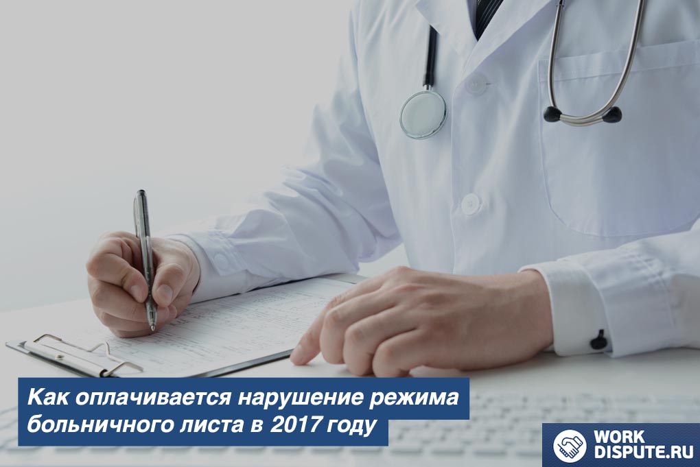мужчина-доктор пишет ручкой на листе бумаги