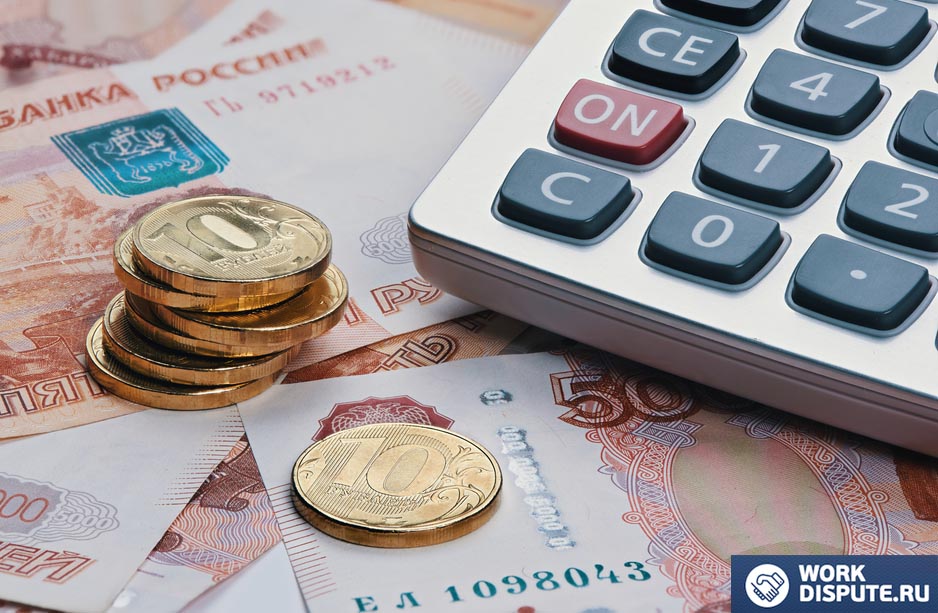 калькулятор и купюры лежат на столе