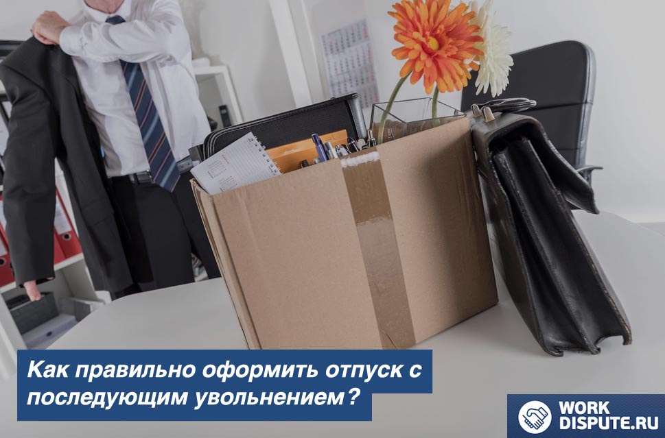 коробка с вещами стоит на столе