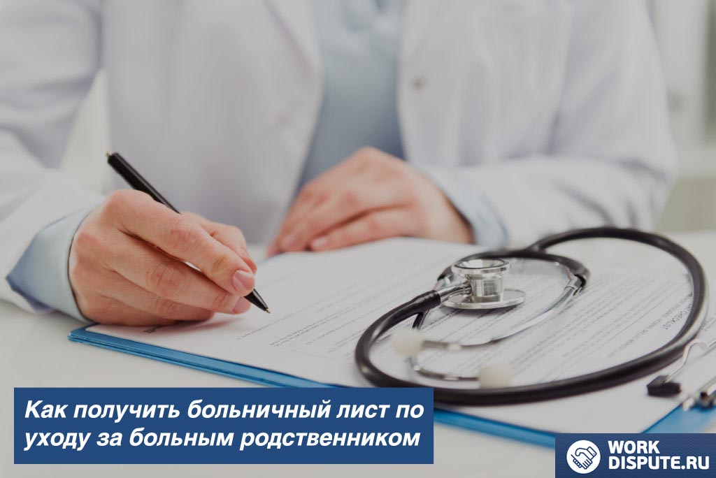 женщина-доктор пишет на листе бумаги