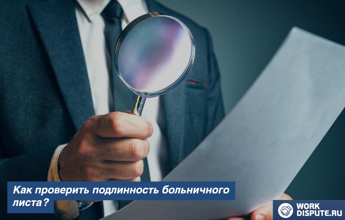 мужчина держит в руках увеличительное стекло