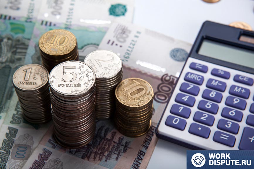 монеты лежат на крупных купюрах