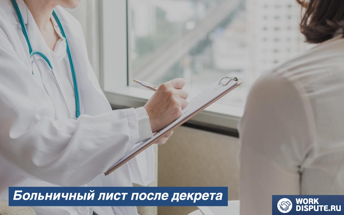 женщина-доктор пишет ручкой на листе бумаги