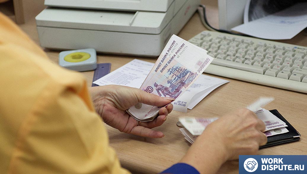 деньги в руках
