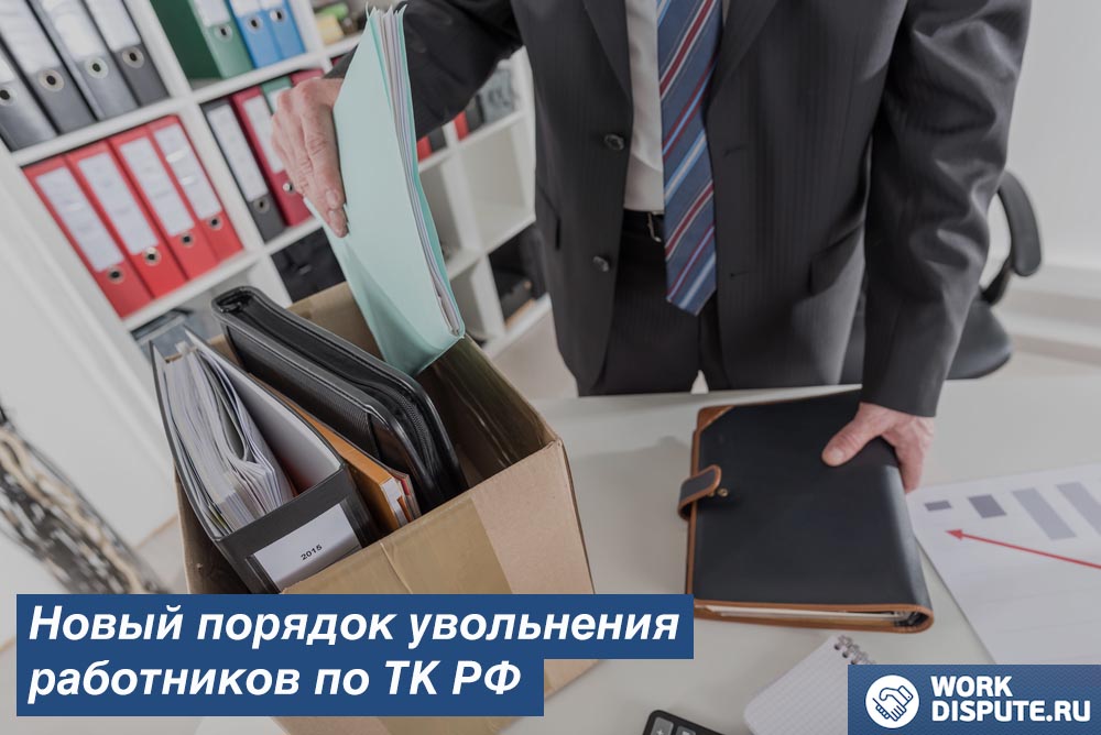 Человек, собирающий документы в коробку на столе