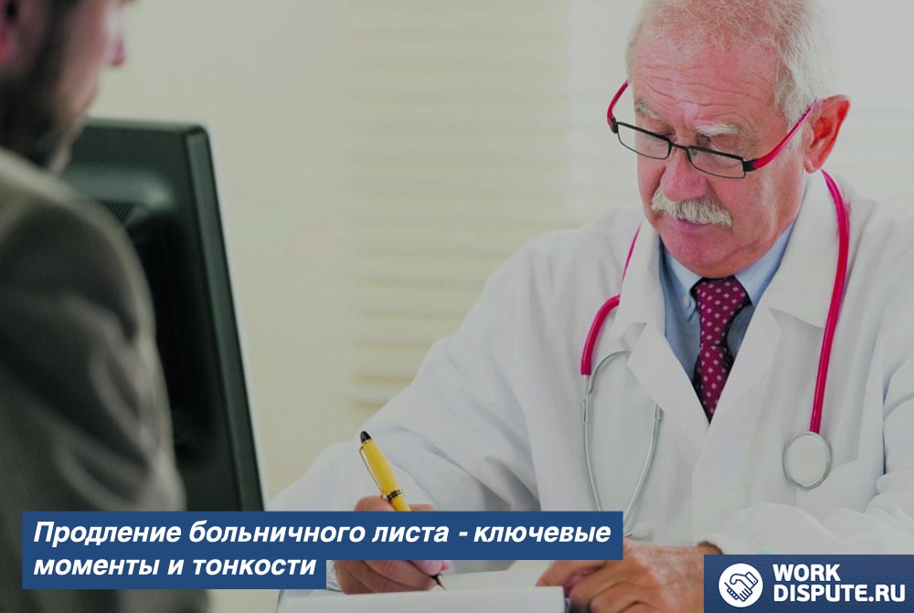 мужчина-врач пишет ручкой на листе бумаги
