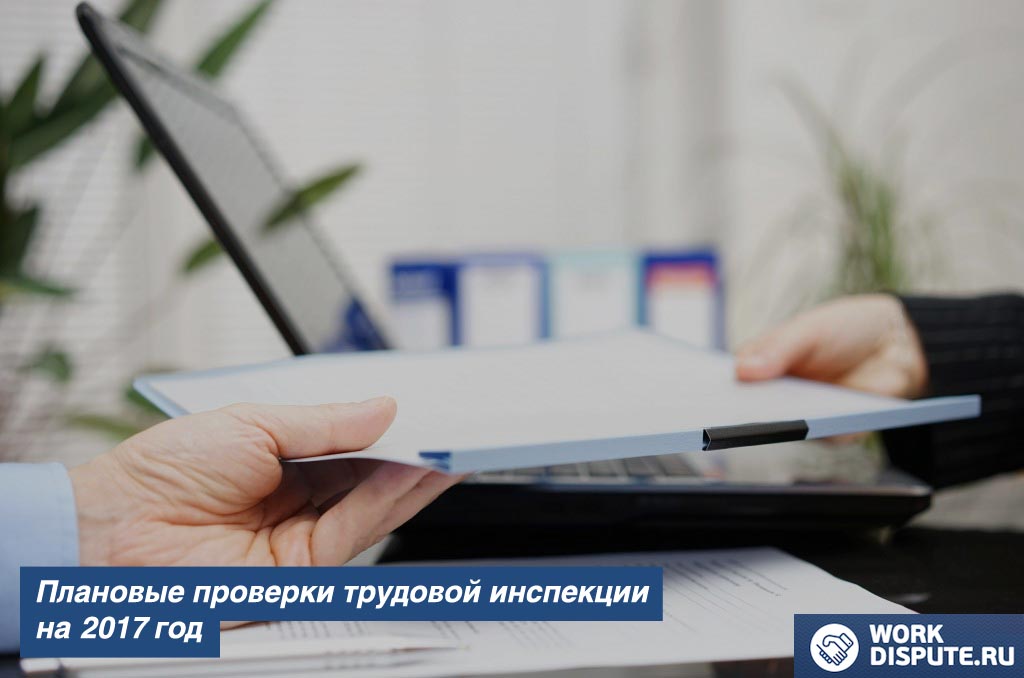 папку передают из рук в руки