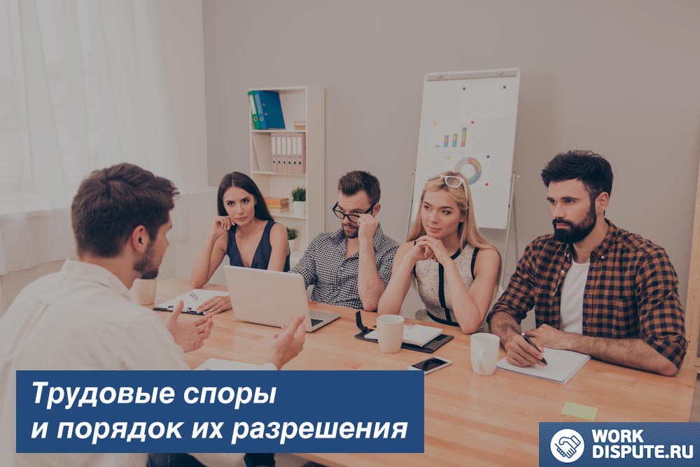 группа людей ведет диалог в офисе