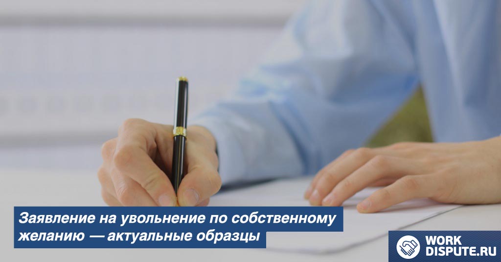 мужчина пишет ручкой на листе