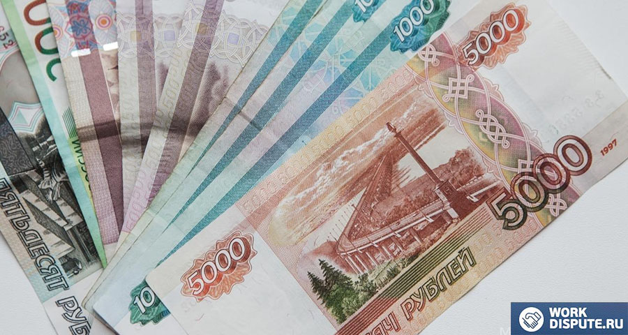 купюры рублей, лежащие на столе