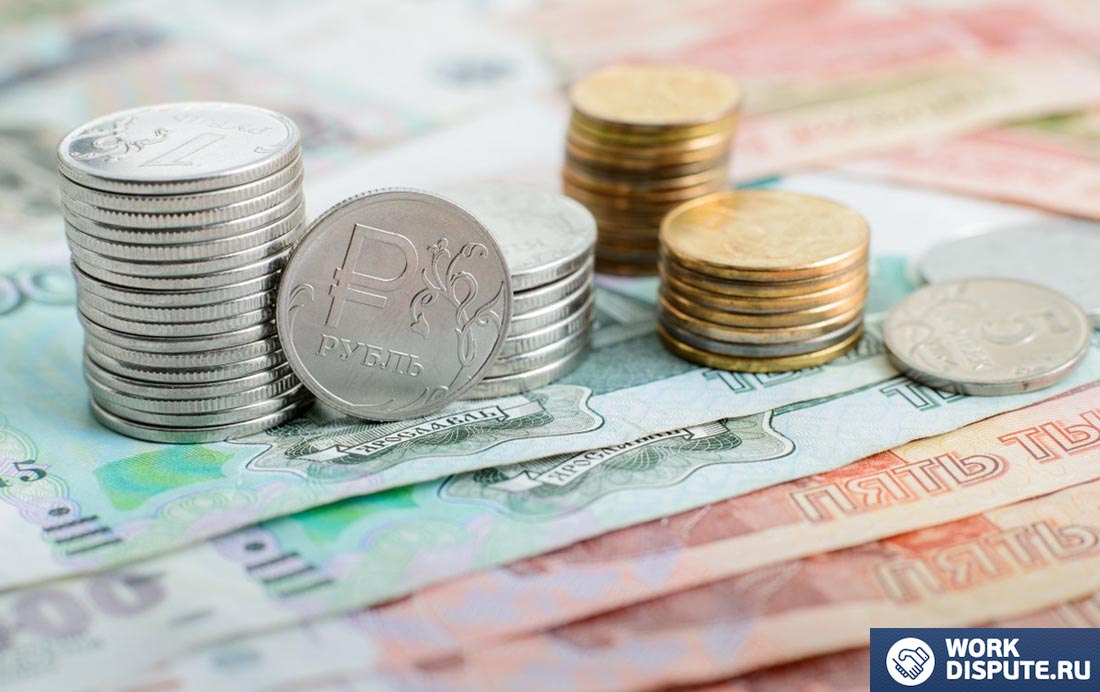 монеты лежат на купюрах