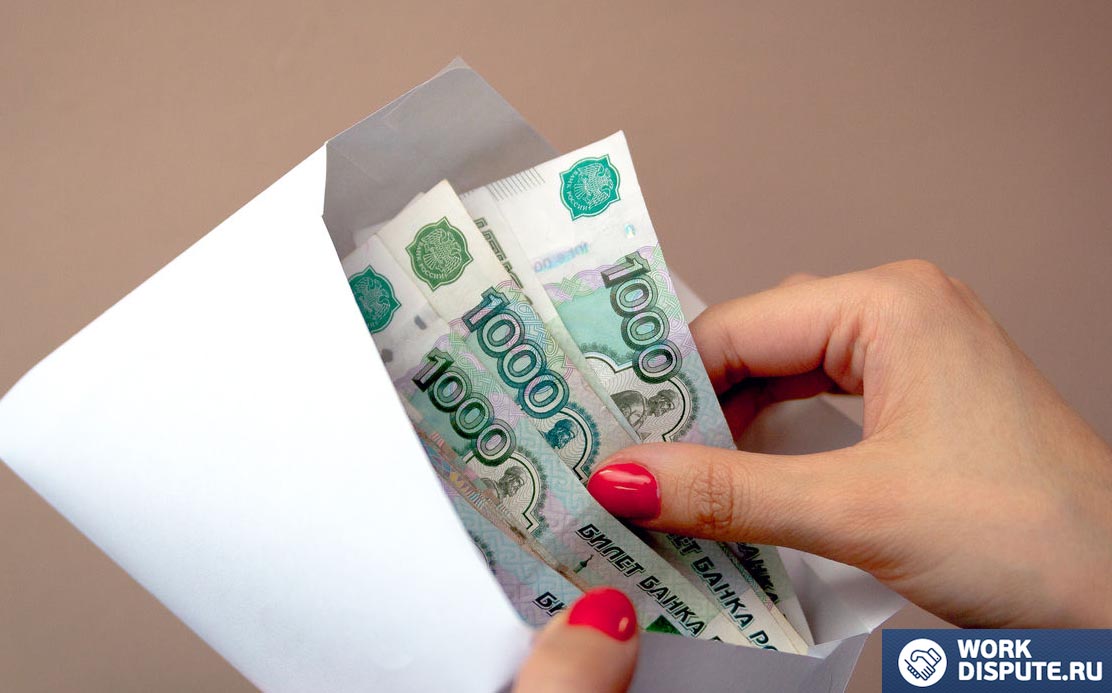 женщина держит в руках конверт с купюрами