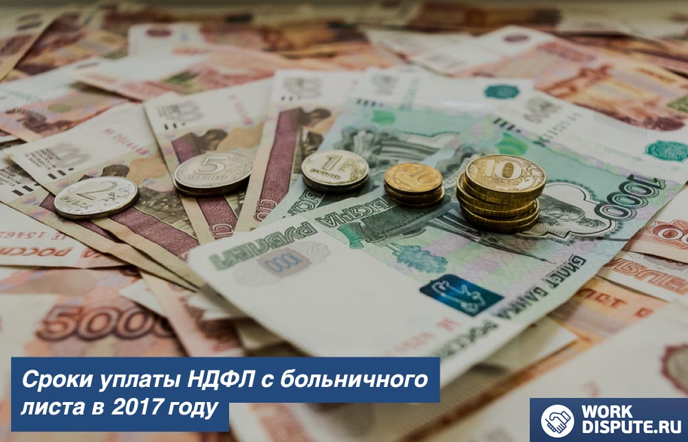 монеты и крупные купюры лежат на столе