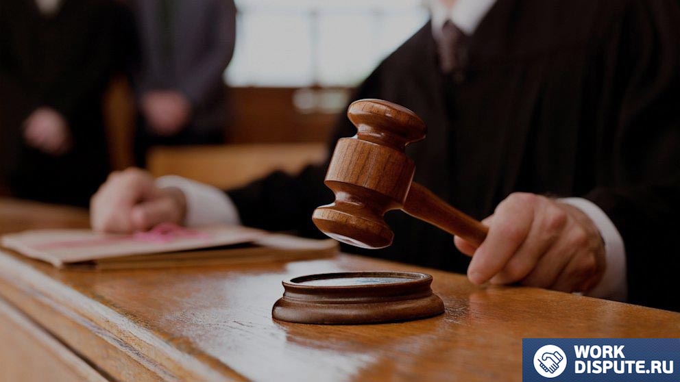Судья, держащий в руке молоток