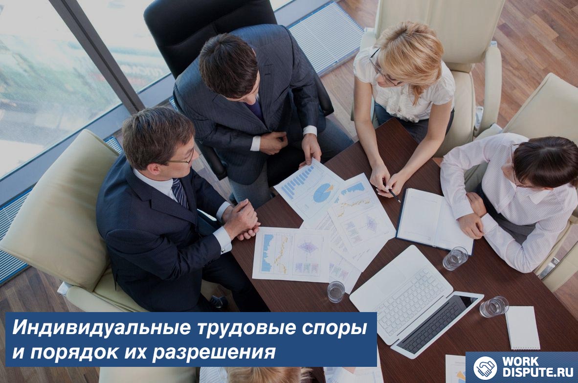 люди ведут разговор в офисе