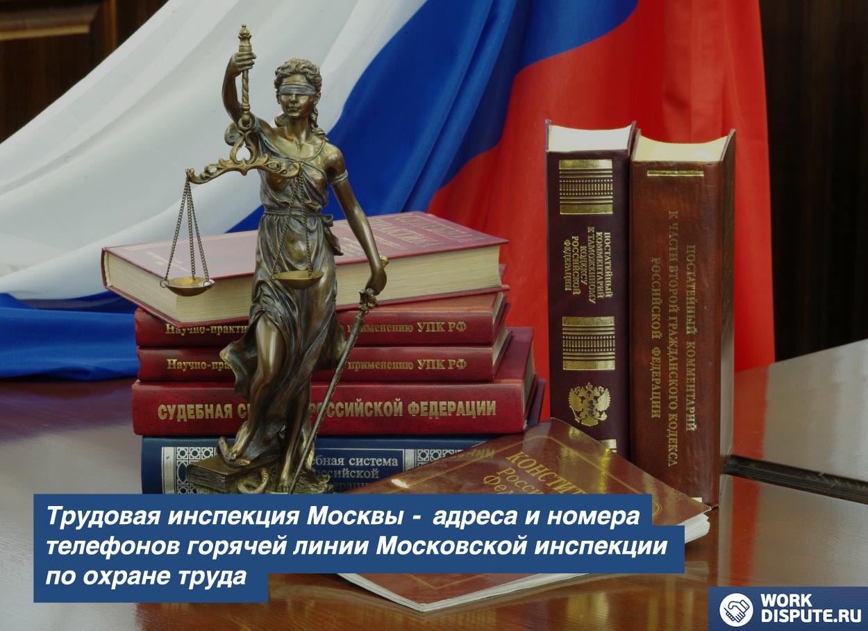 статуя фемиды стоит на столе