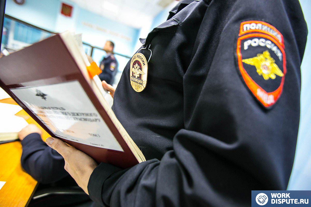 трудовой инспектор с папкой документов в руках