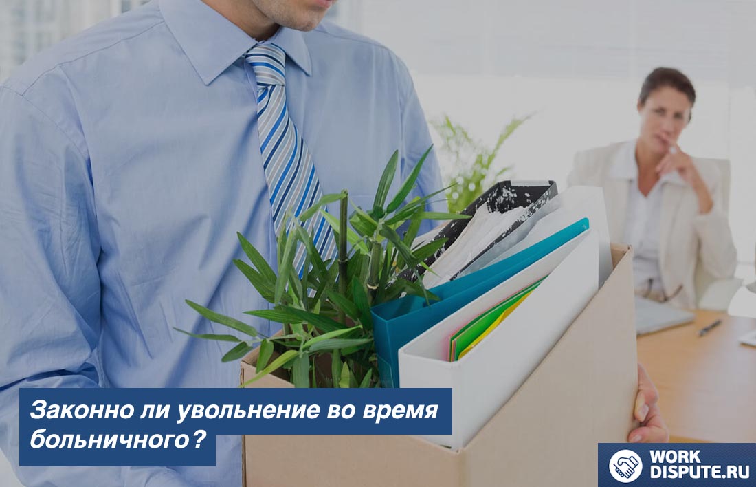 мужчина держит коробку с вещами