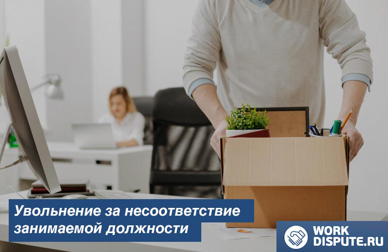 человек собирает вещи в коробку в офисе