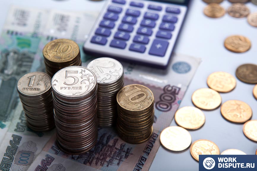 монеты лежат на купюрах