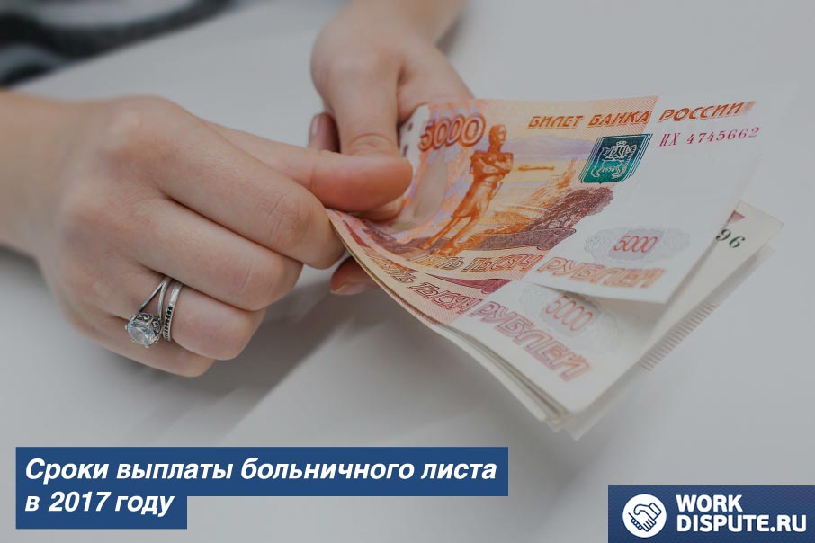 женщина держит в руках крупные купюры