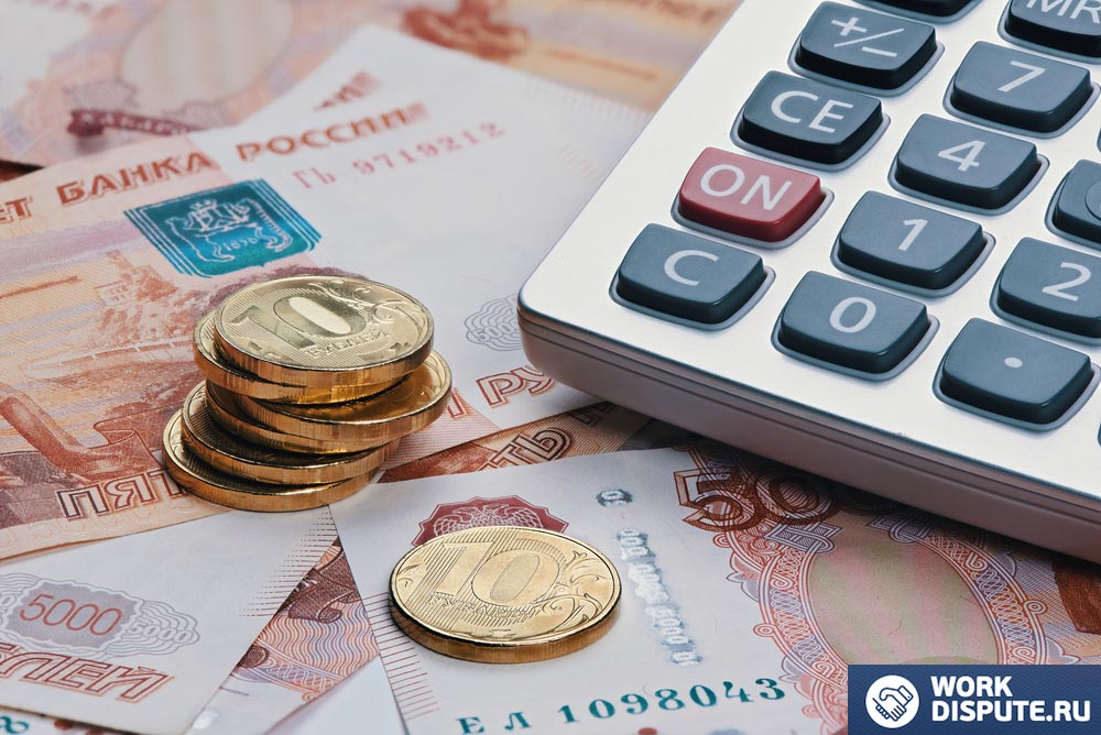 крупные купюры и монеты лежат на столе