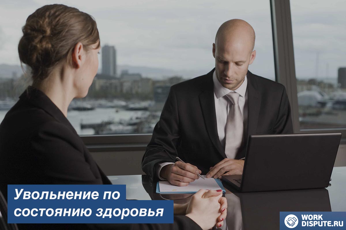начальник подписывает заявление своей подчиненной