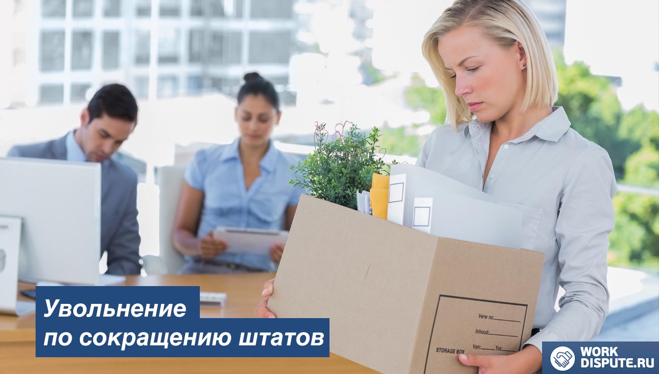 женщина держит коробку с вещами в офисе