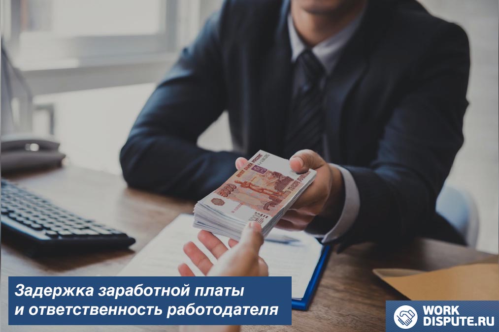 челоек передает пачку рублей в руки другому
