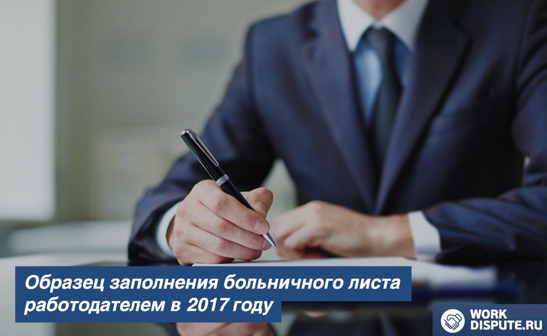 мужчина держит в руке ручку