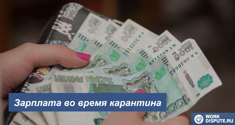 кошелек с деньгами