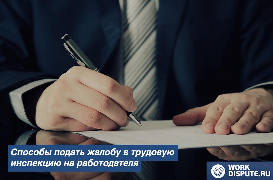 мужчина держит в руке ручку
