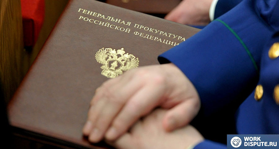 Мужчина с папкой в руках