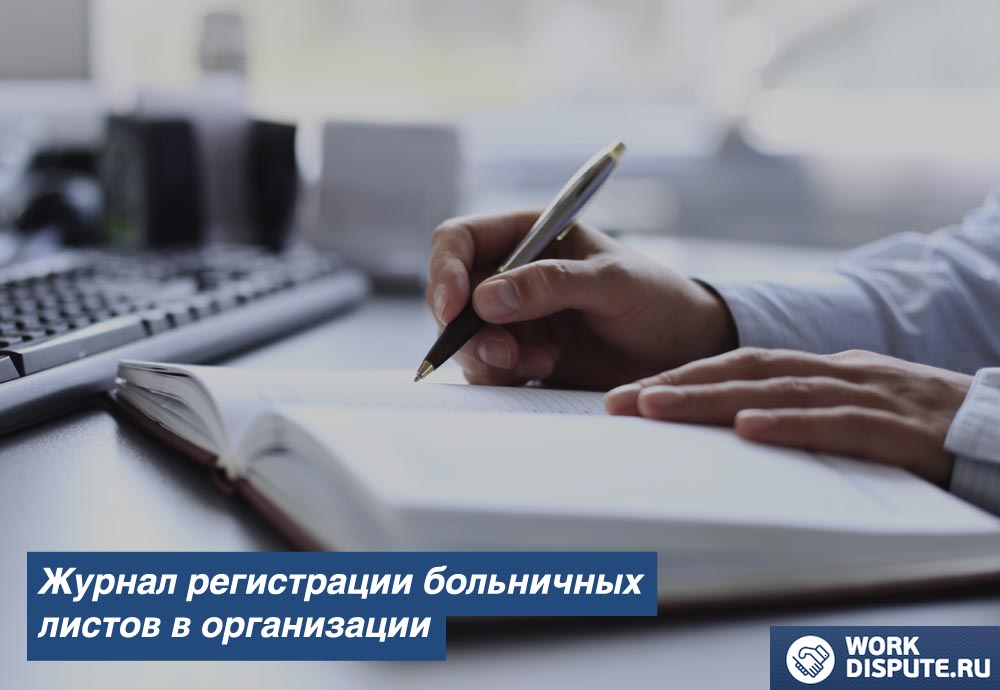 мужчина пишет ручкой в блакноте